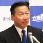 立民・福山幹事長「支持率が落ちたのはセクキャバ報道された高井議員のせい」