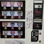 愛国くんの備忘録