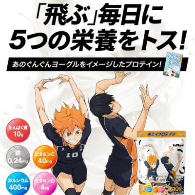 ジャンプGIGA 2024 AUTUMN : アニメ＆漫画 グッズ情報