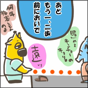 97-4