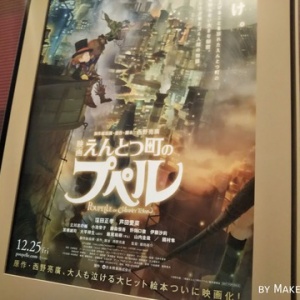 好きな映画 これぞ 潜在意識の世界 インセプション でふれる脳科学 Makelife ゆとり時間で しあわせプラス Powered By ライブドアブログ