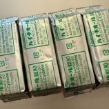 『🌟BBA、美容オタク道まっしぐらの巻🌟美クリでハイチオール入手できた！』の画像