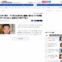 【反省なし】TKO木下さんがラジオ生出演「どうも問題児です」「面白いんですけどね」
