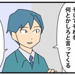 かもちろぐ～転勤族 夫婦二人暮らし～
