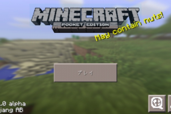 かじょのきまぐれブログ マイクラ