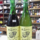 �ذ����磻�󡦻����ɻߺ�̵ź�á����ˤ���磻�� 2014�٤β���