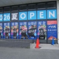 八百鮮上牧店が7月24日（金）10時オープン　2026年　コーナン上牧店のあるところ