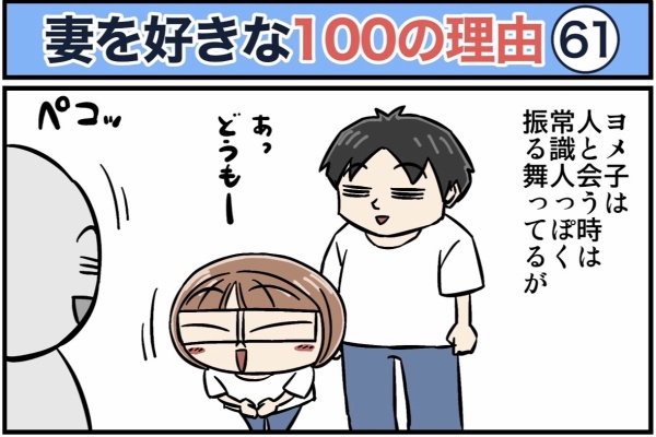 世にも奇妙ななんかの話 Powered by ライブドアブログ