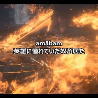 ダークソウルまとめ速報