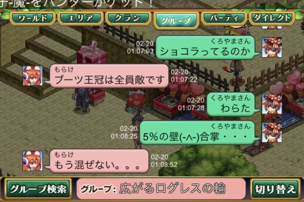 ブラックさんだー ログレスブログ タイタンのリミプラメダルをもらおう