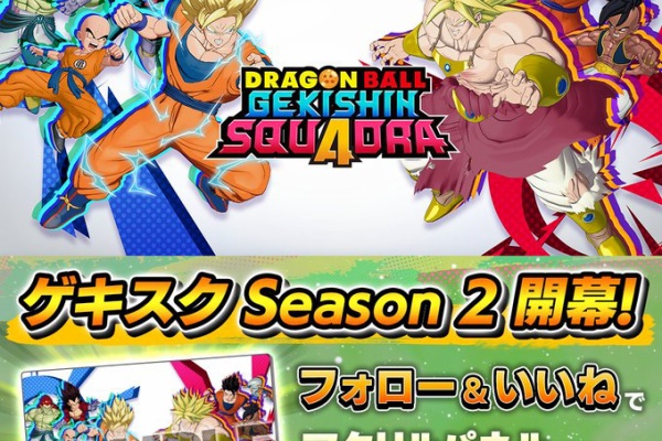 遊戯王&ドラゴンボール通販予約情報局 - ゲーム ドラゴンボール関連