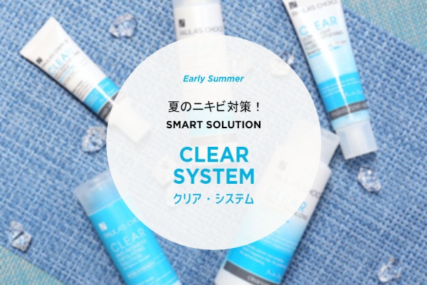 ポーラチョイスjapan公式ブログ Bha