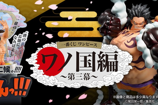 遊戯王 Amp ドラゴンボール通販予約情報局 ワンピース