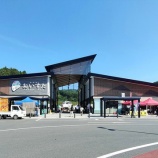 『今日はにぎわい市』の画像