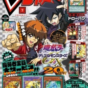 100枚 ドローパン vジャンプ まとめ売り 遊戯王 ② backend=imagemagick;version=1;
