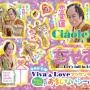 松平健さん(69)、少女漫画誌『ちゃお』に登場！グラビアインタビューやマツケンゆめかわシールが付録にｗｗｗｗｗｗ