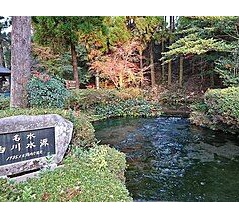 元チッソ水俣工場長だった水俣病認定当時の水俣市長と火の精霊が解放される無数の断層が走る八代海