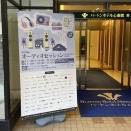 第34回 オーディオセッション in OSAKA 2025 に行ってきた