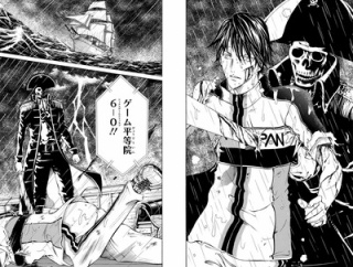 【海賊】なんだよこの漫画ｗｗｗ【注意】