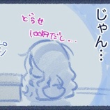 『【lite】ピンポイント』の画像