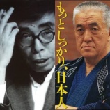 『面白おかしくやりたいのなら…』の画像