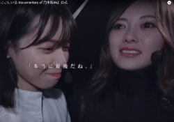 【乃木坂46】むしろこっちを映画化してほしんだがｗｗｗｗｗ