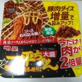 明星 一平ちゃん夜店の焼そば 大盛 今だけ！肉２倍量