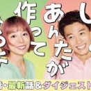 じゃあ、あんたが作ってみろよ