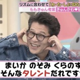 『[イコラブ] 舞香ちゃんがラヴィットのクイズ問題に出たのいいね』の画像