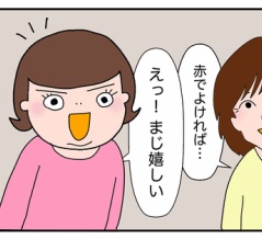 おしゃべりは三文の徳？【G-SHOCK nano】クリスマスプレゼント