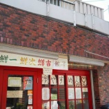 �ءڥ��㡼�ϥ��������� ���� (���������)�٤β���