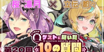 【にじさんじ】破壊神た行「おばあちゃん家の階段から転げ落ちて頭で壁を破壊した」
