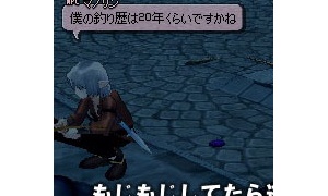 ついにマノリンに釣られる