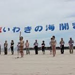 【海開きしてたけど大丈夫なの？】　福島原発の高濃度汚染水　砂浜から海へだだ漏れ中だった・・・