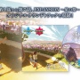 ポケモンセンターでアニメ『薄明の翼』DVDプレゼントキャンペーンが開催決定！！これは戦争だぞ・・・
