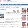 【えぇ…】男子高校生が母親を刺し逮捕「親の金でゲーム機買ったら怒られたので殺そうと思った」