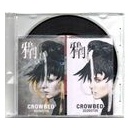 20260705 / CROWBED