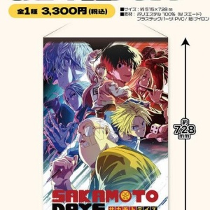 SAKAMOTO DAYS すときゃら : アニメ＆漫画 グッズ情報