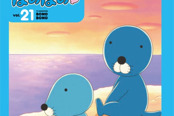 レア! キャットマガジンNYAO にゃお 7~10月号 どんぐりくん ぼのぼの Yahoo!オークション -「いがらしみきお ぼのぼの」の落札相場