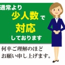 【介護福祉士のミカタ】2025年11月の勤務表