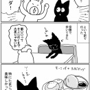 朝活をしてみた