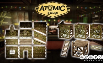 【アトミックショップ】緑に呑まれたような建物キットが登場！
