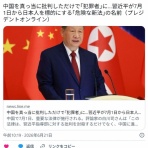 痛いニュース(ﾉ∀`)