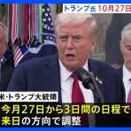 クイックニュース