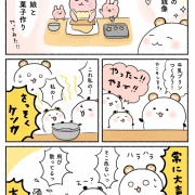 理想の母親像と現実