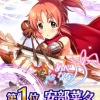 【モバマス×シャニマス】菜々「283プロ……ですか？」真乃「はいっ」