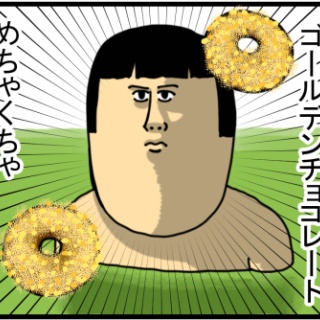 まめきちまめこニートの日常