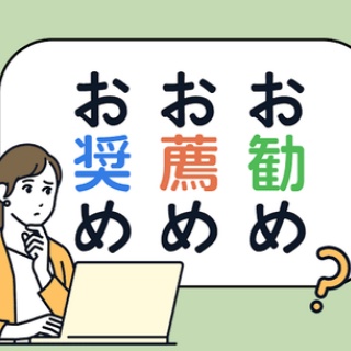 札幌・道央スロットアナライズ