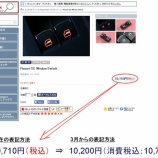 7 maniacs web shop Υƥʥ󥹤Ԥޤ٤β