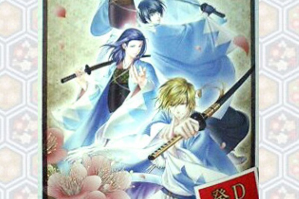 An Another 幕末恋華新選組